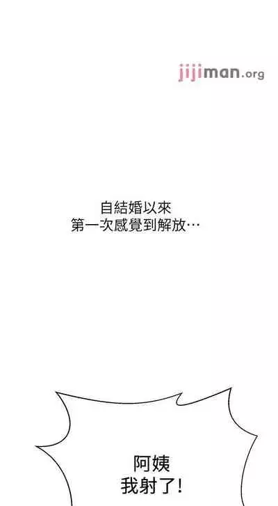 【周六连载】秘密教学(作者:美娜讚 & 鋼鐵王) 第1~85话