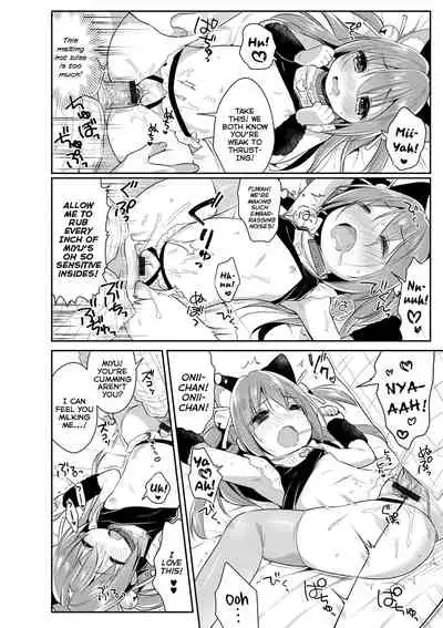 Kosu Imo | Cosplay Little Sister