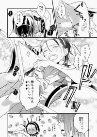 (Zenkai Cadence 2) [tcnc (Serizawa Nae)] Ame ni Shinobu ba (Yowamushi Pedal)