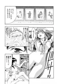 [Onikubo Hirohisa] Mehyou | Female Panther Volume 3