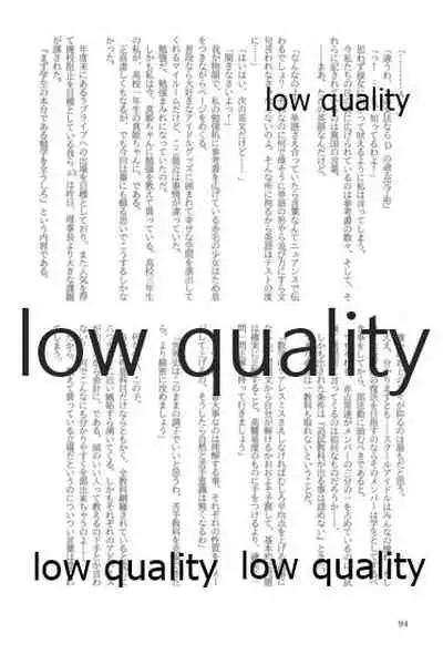 キスより早いプロポーズ