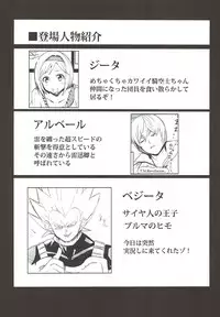 (C92) [Sevens Magajin (Nerotarou)] Dosukebe Survival! Soushuuhen (THE IDOLM@STER CINDERELLA GIRLS)