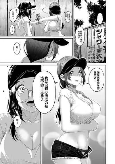 [Ryoh-zoh] Rarefure Ch. 08~30 [Chinese] [ELF个人汉化]