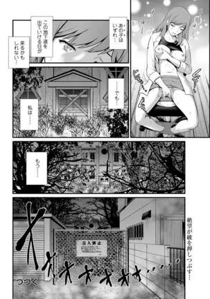 Action Pizazz 2020-12