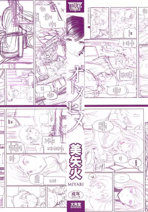 Otomehime Ch. 1-7 {doujins.com}