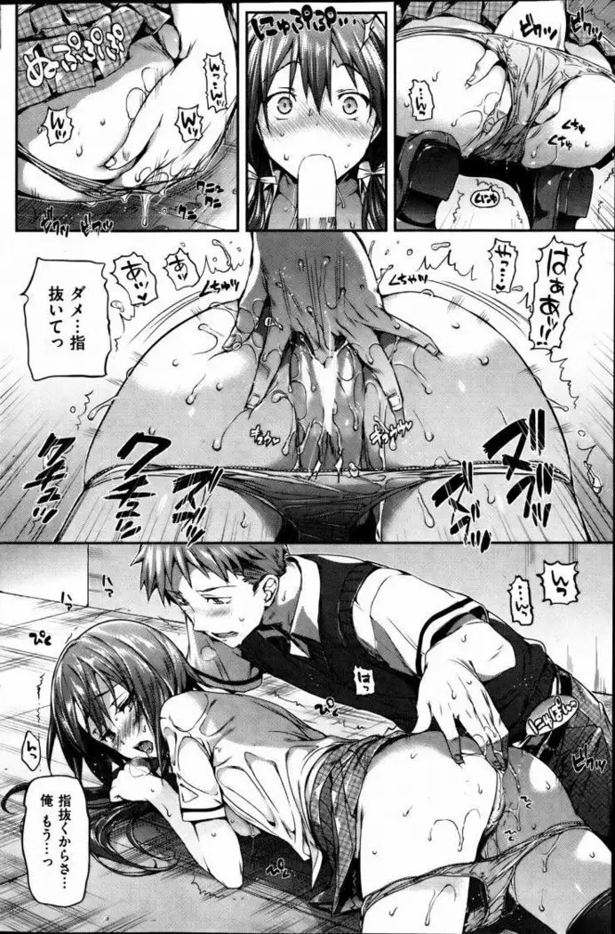 Existing translations to tank scans