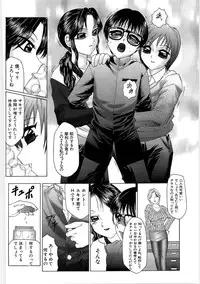 [Fuusen Club] Libido Y [Digital]