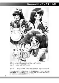 (SC64) [YASRIN-DO (Yasu Rintarou)] Golden Body (Golden Time) [English] [Marie]