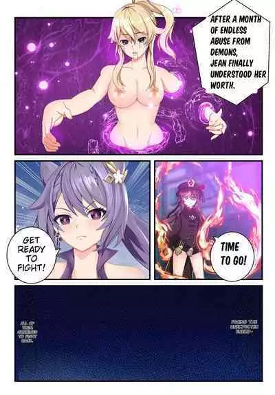 Genshin All-Stars - Chapter 2 [Fallen]