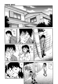 [Yanagawa Rio] Doutei Style!