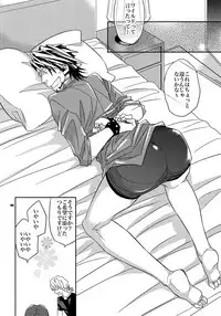 (SPARK7) [Crazy9 (Ichitaka)] [DISCO] Sairoku 2 (TIGER & BUNNY)