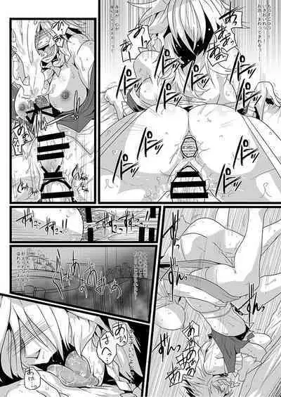 SAKUYA MAID in HEAVEN/ALL IN 1