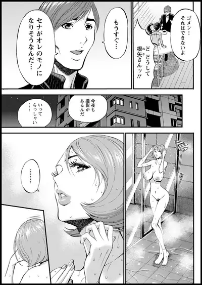 Action Pizazz 2020-05 [Digital]