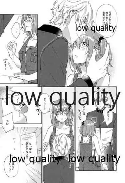 SUMMER SUMMER SUMMER