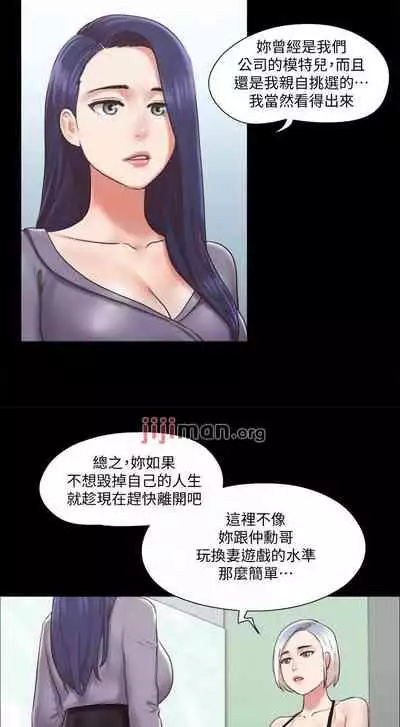 【周五连载】协议换爱(作者:遠德) 第1~88话