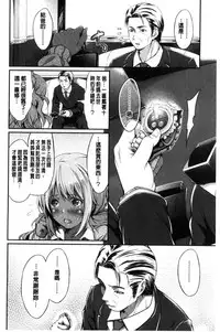 [Kimura Neito] Wet lips [Chinese]