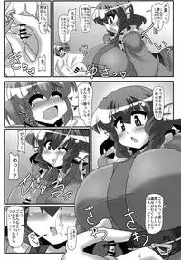 (C87) [Mousouzoku no Soukutsu (Akasode)] Issunboushi to Ningyohime (Touhou Project)