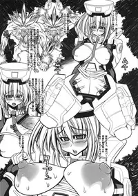 (C82) [Kikyakudou (Karateka-VALUE)] Phantasy Star of Offline (Phantasy Star Online 2)