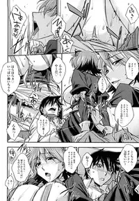 [Akimoto Karma] Choi M