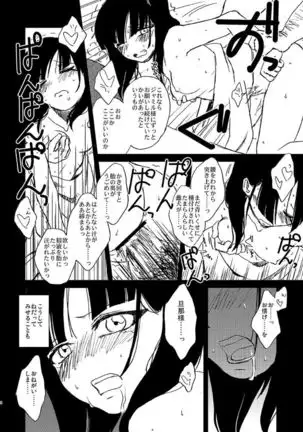 Because，You’re The Only One