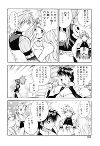 [Nagase Rurio] Fantaseed