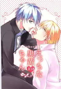 (SUPER22) [sigmastar, PureSlider. (Kazuki, Matsuo)] Ecchi na KuroKi-chan (Kuroko no Basuke)