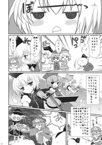 (C82) [Kuma-tan Flash! (Hanao.)] 2010-2011 Matome Bon 2 (Touhou Project)