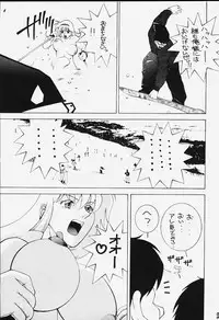 [Dynamite Honey (Machi Gaita)] Dynamite Series 5 Dynamite Honey (Cutey Honey)