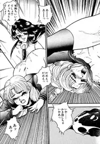 [Yoshino Shiho] Nyoin no Shukusai