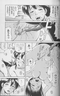 [Anthology] Kemono For Essential 4