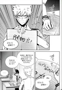 (C92) [APOLLO (JIRO)] My Hero Collection! (Boku no Hero Academia)