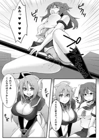 [I-Raf-you (Various)] Microne Magazine Vol. 30 [Digital]