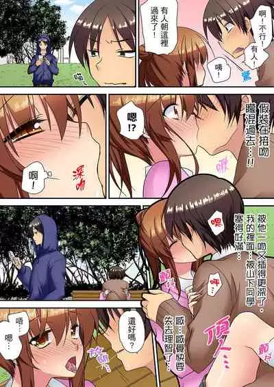 時間都延長了插入總可以了吧?～在JK按摩店跟同學初試雲雨!