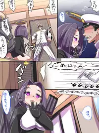 [Popporunga] Tatsuta wa Mita (Kantai Collection -KanColle-)