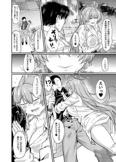 [Hx3I (Hirano Kawajuu)] Yokubou no Katachi (Blue Archive) [Digital]