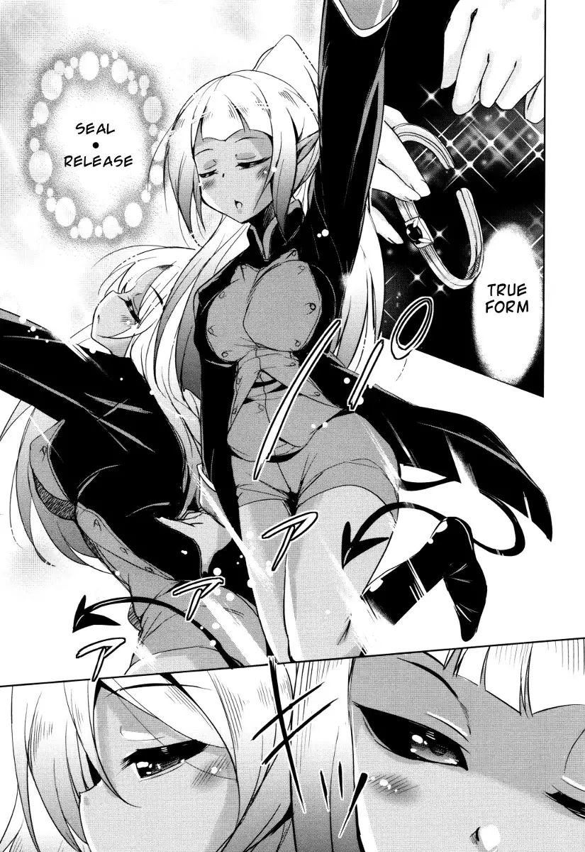 Boukoku Maou no Hoshihiko-kun ch.1