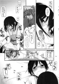 (C79) [Digital Lover (Nakajima Yuka)] DL-etc Soushuuhen (Various)