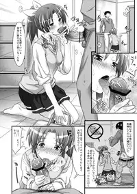 (C83) [Makino Eki (Makinosaka Shinichi)] Smile Happy Peace (Smile Precure!) [Digital]