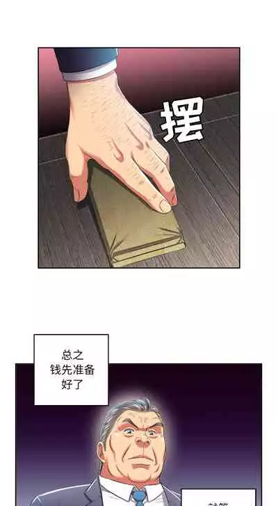 由莉的秘密1-44(中文)