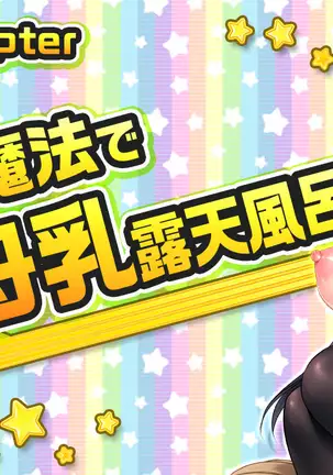 More! Conceived! Flame boobs different world erotic magic school!