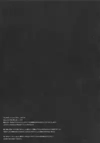 (C80) [Hacca Candy (Ise.)] BESTRIBUNE (Accel World) [English] [life4Kaoru]