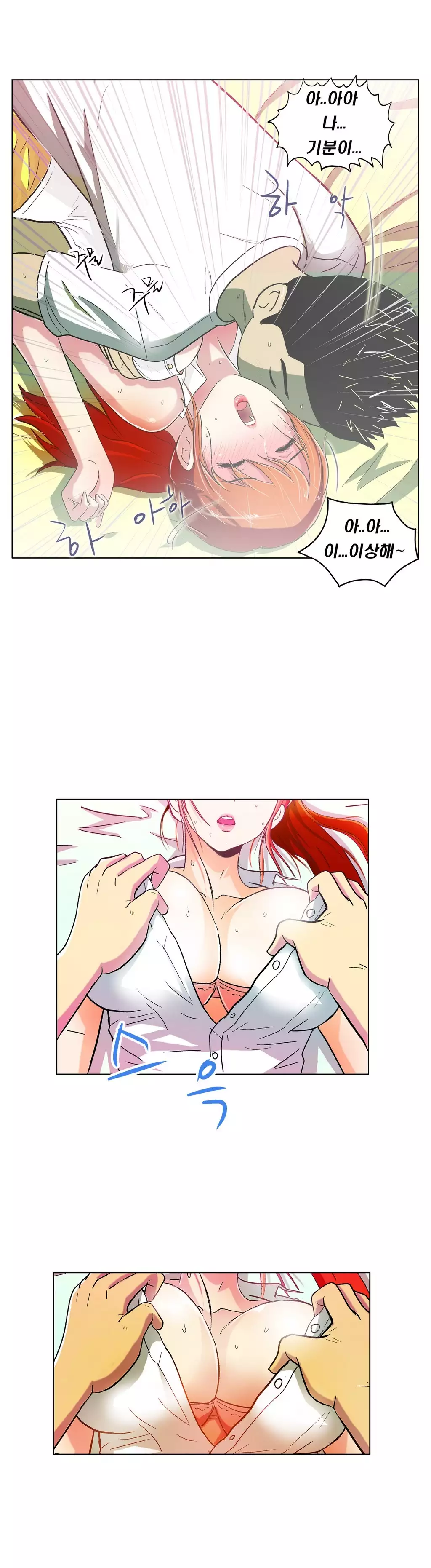 One Room Hero Ch.1-36