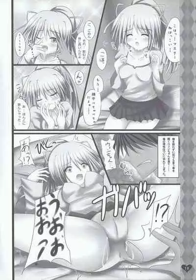 Fuureitsukai Wynn-chan to Love Love suru Hon