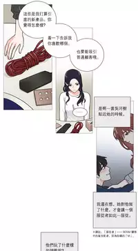 [The Jinshan] Sadistic Beauty | 虐美人 Ch.1-45[Chinese] [17+沒有漢化]
