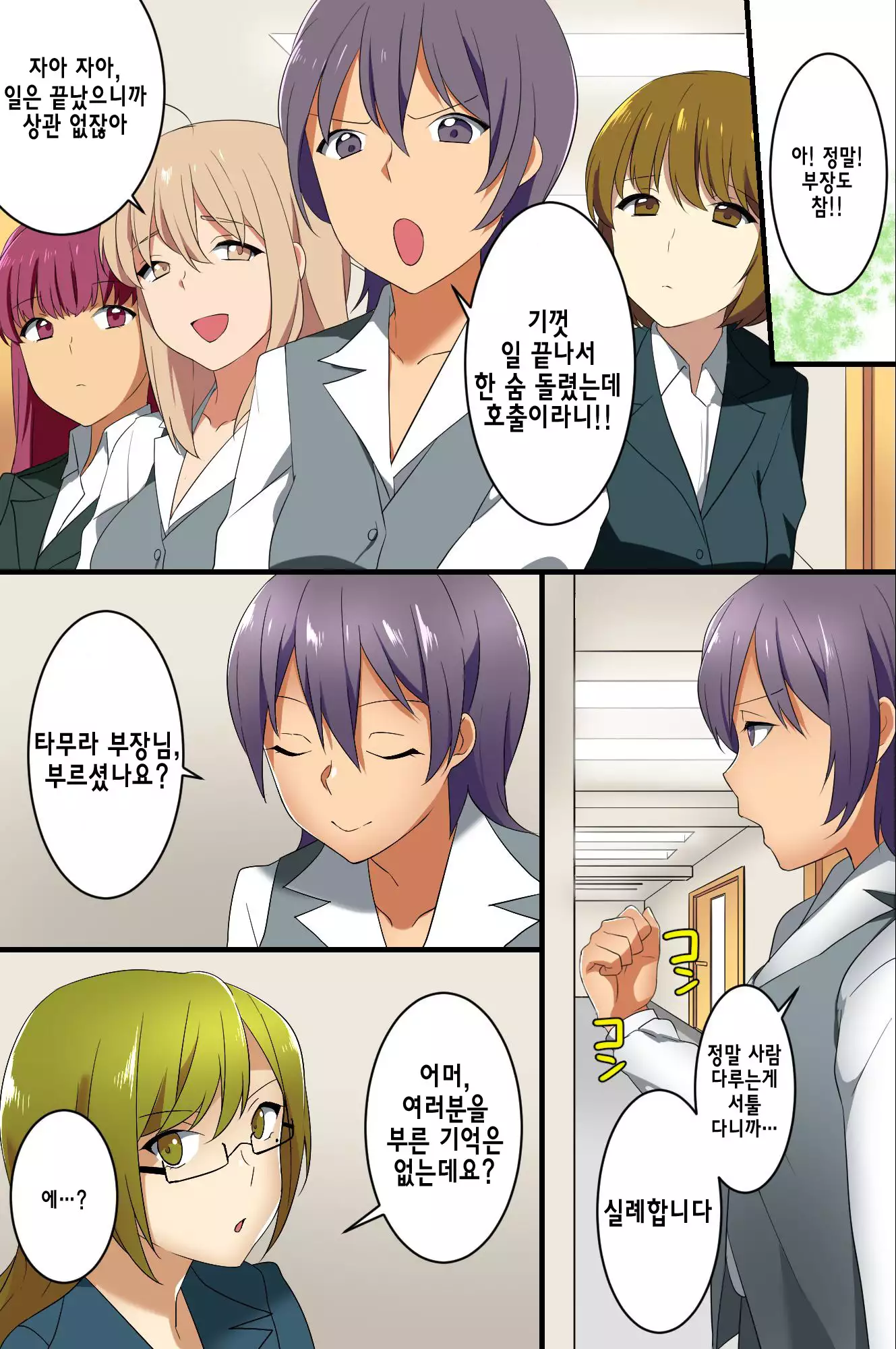 Hyoushiki Seal ~ Hararetara Sakaraenai Ecchi na Seal