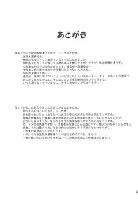 (C75) [Transistor Baby (Hata, Ushi)] Doratora (Toradora!)