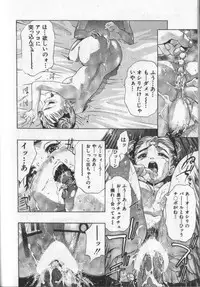 [Onikubo Hirohisa] Koisuru Triangle 2