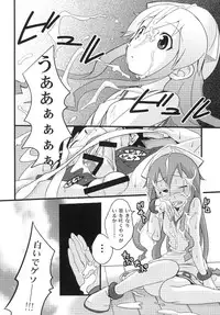 (C79) [Studio Tar (Shamon)] Totsugeki! Tonari no Ika Musume!! (Shinryaku! Ika Musume)