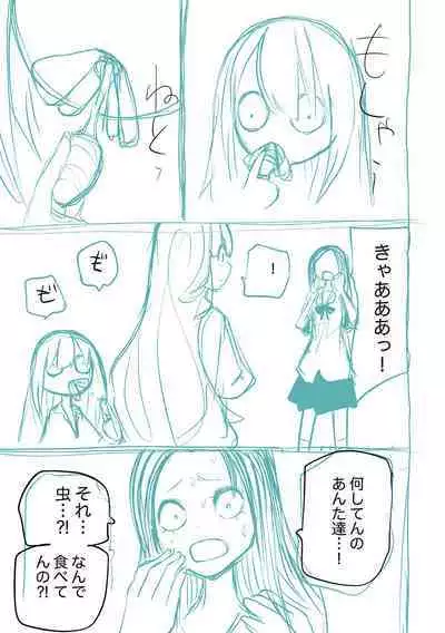 Kourin! Akuma Friends - Advent! Devil Friends | 降臨!惡魔Friends