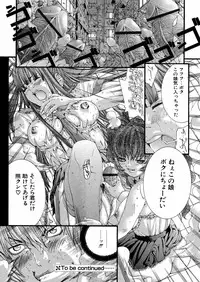 [Miyazaki Maya] Miyazaki Maya daihyakka